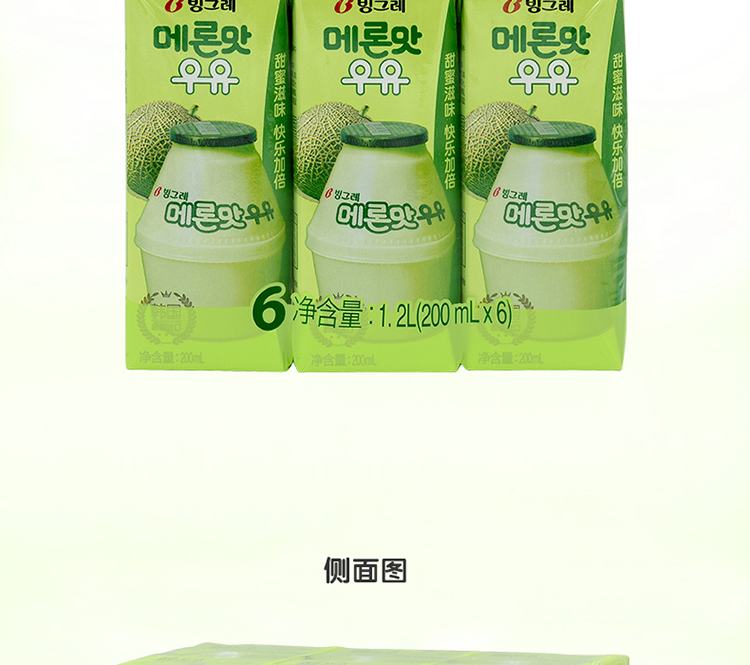 韩国进口 宾格瑞（BINGGRAE）哈密瓜味牛奶饮料200ml*6-京东