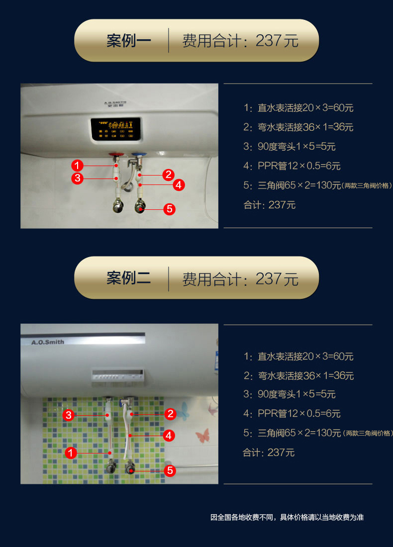 o.史密斯(a.o.smith) 60升金圭内胆电热水器 双棒速热清洁节能f160b