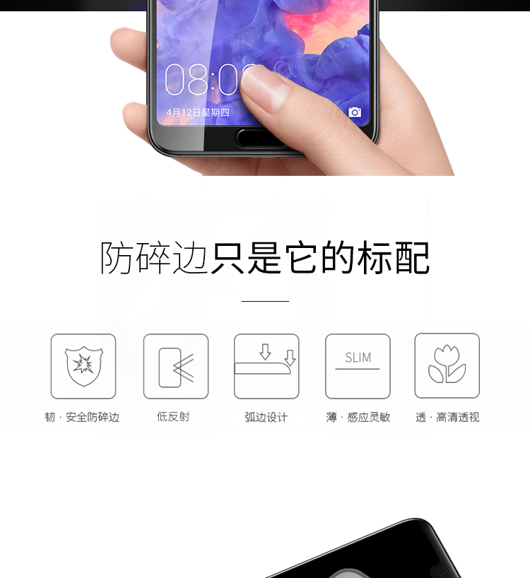 【三片装】KOLA 华为P20钢化膜 手机贴膜全屏覆盖钢化玻璃膜 黑色-京东