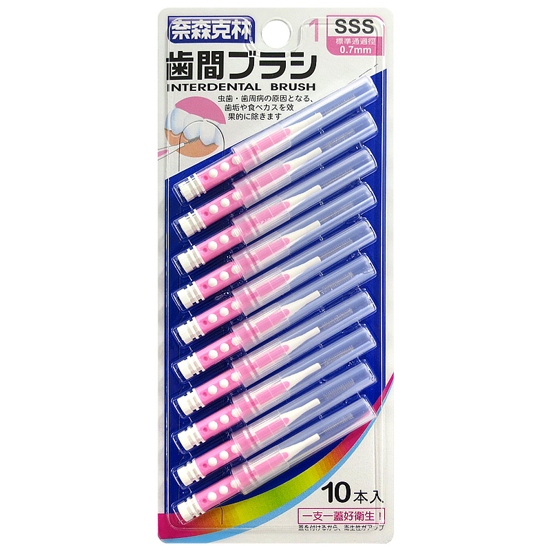 奈森克林(Nice and Caring) I型牙间刷 SSS号10入-京东