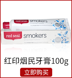 烟民牙膏，去烟渍牙膏，牙膏去烟渍，牙膏去黄牙，牙膏去牙渍-京东