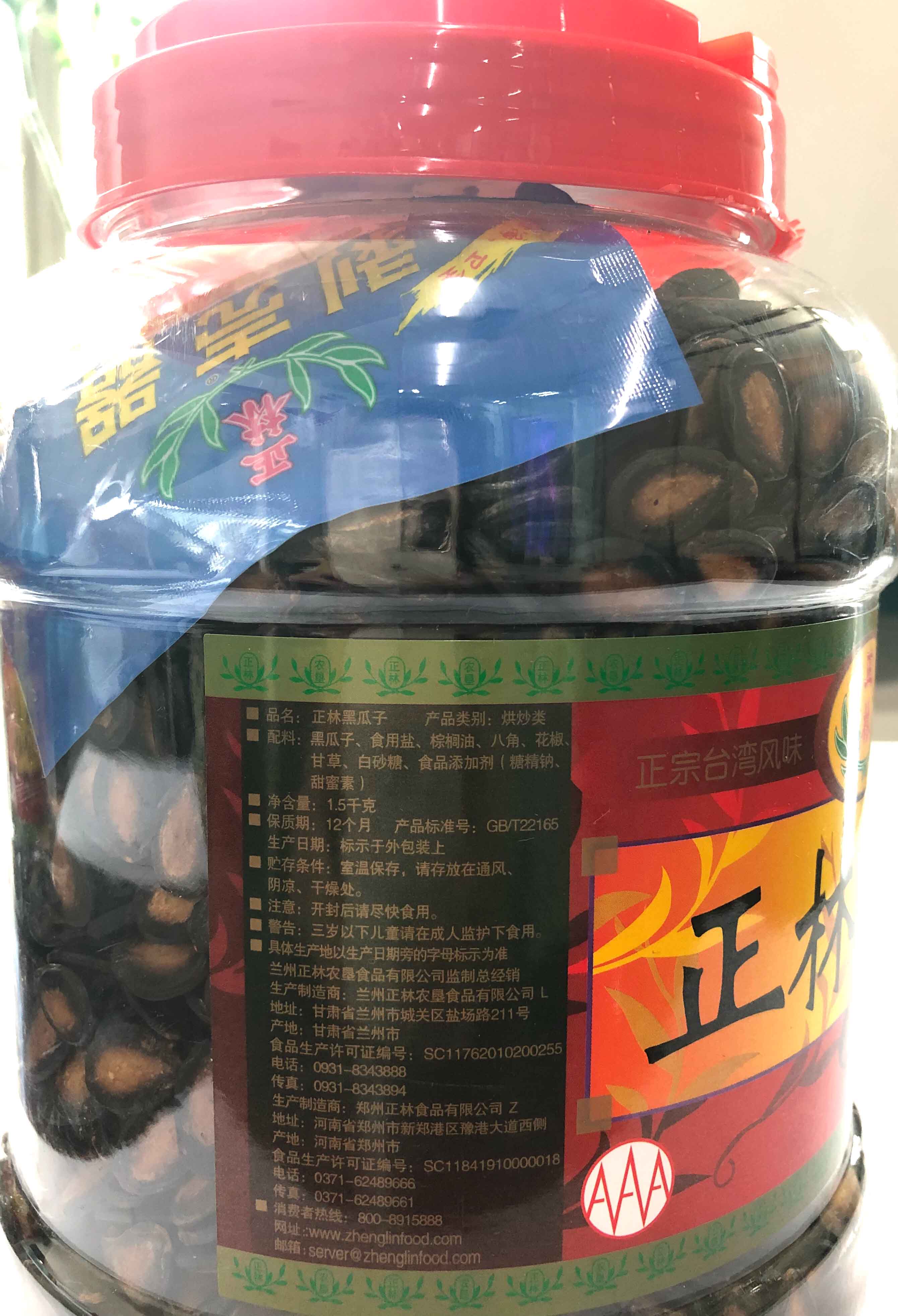 正林  坚果炒货 休闲零食 黑瓜子1500g-京东