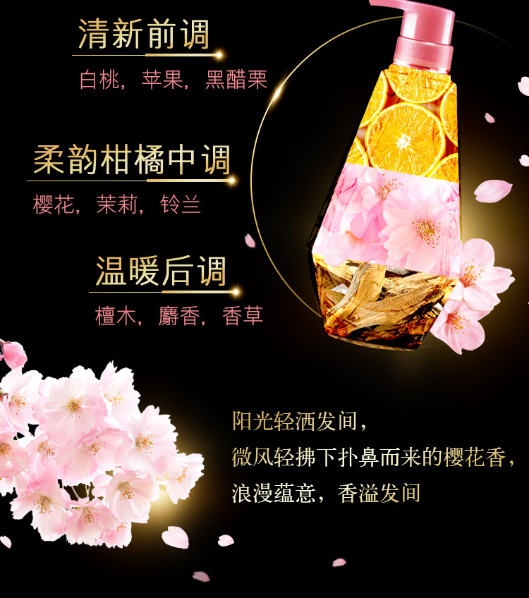 力士(LUX)洗发水 樱花之恋 晶透钻彩洗发乳450ml-京东