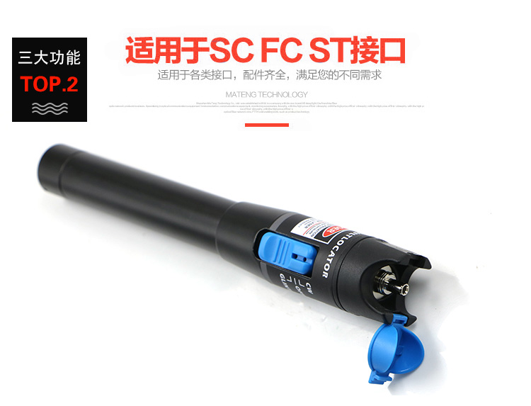海乐（Haile）HJ-650H-30 30mw镭射光纤测试...-京东