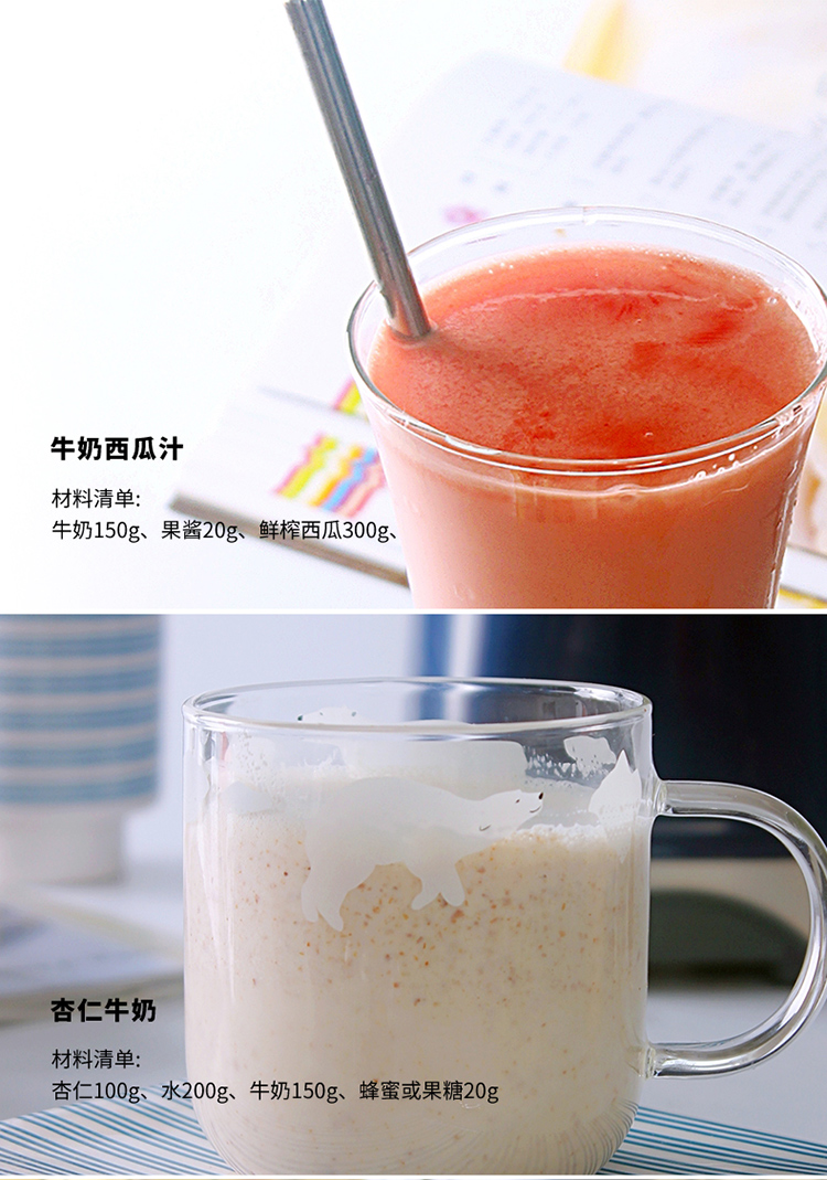9500果汁机-副本_16.jpg