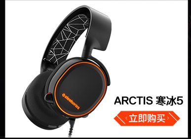 赛睿（SteelSeries）Sensei310 游戏鼠标 绝地求生吃鸡利器 一比一电竞传感器12000DPI-京东