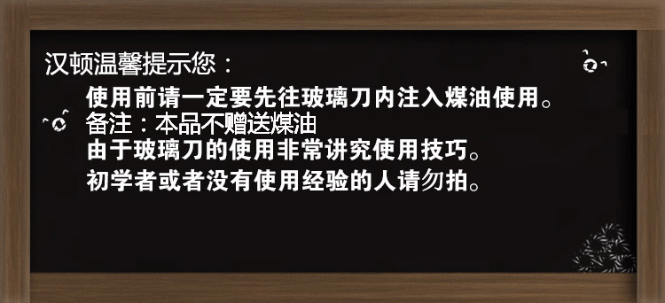 汉顿（Harden）玻璃刀划厚玻璃推刀玻璃切割器570351-京东