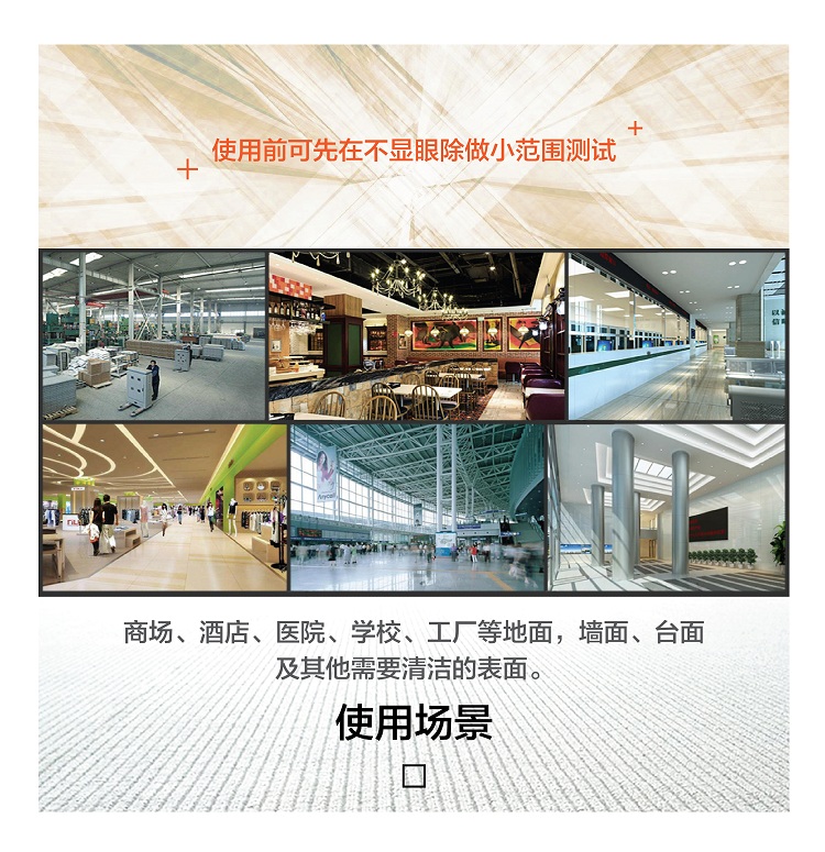 3M 中性清洁剂（3.78L）硬质表面清洁剂 地板地砖台面清洁剂 高浓缩中性免水洗不伤蜡面保持光泽-京东