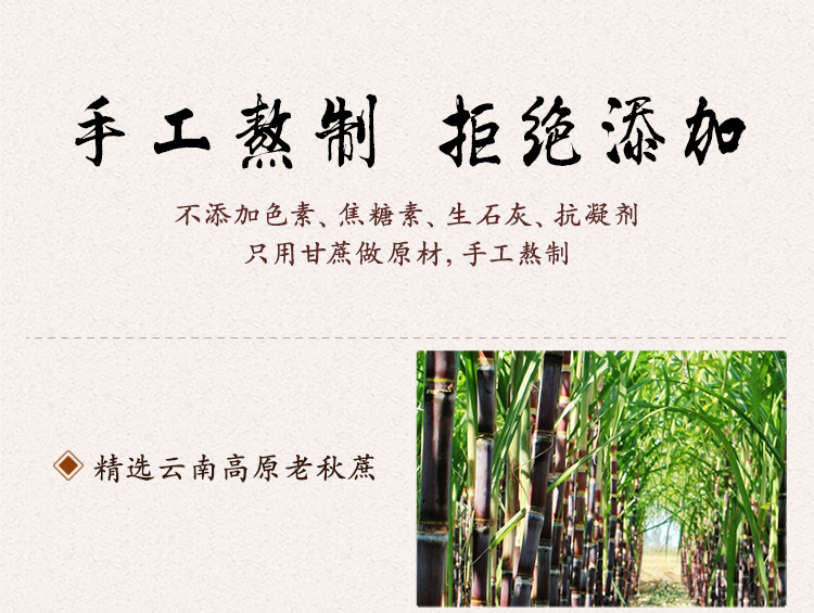 王锦记同仁堂红糖姜茶云南红糖块黑糖姜茶块大姨妈 月子期间产妇适用 生姜味220g/罐-京东