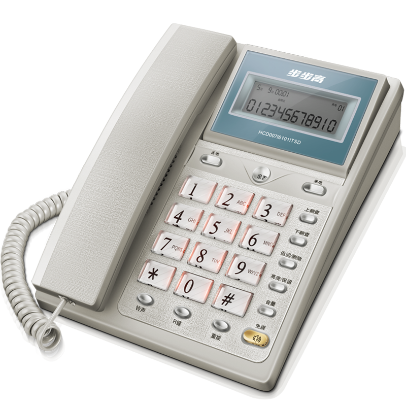 BBK Landline Telephone, Corded Phone for Office And Home Use, Battery-Free, 60-Degree Rotating Screen, HCD6101 Flowing Silver