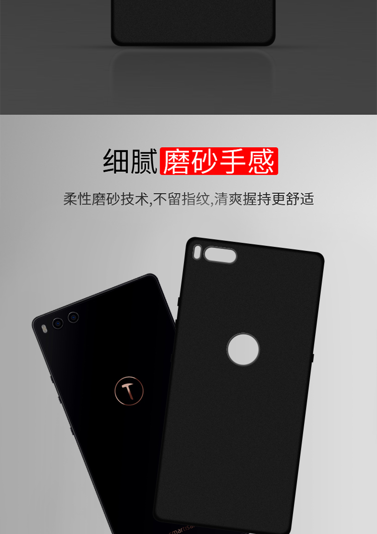 KOLA 锤子坚果3手机壳 微砂硅胶防摔软壳保护套 黑色-京东