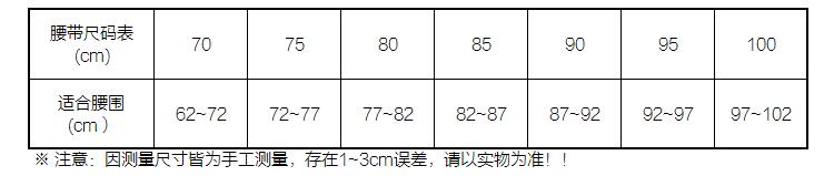 salvatore ferragamo 菲拉格慕 女士黑色牛皮针扣式皮带腰带 23b515