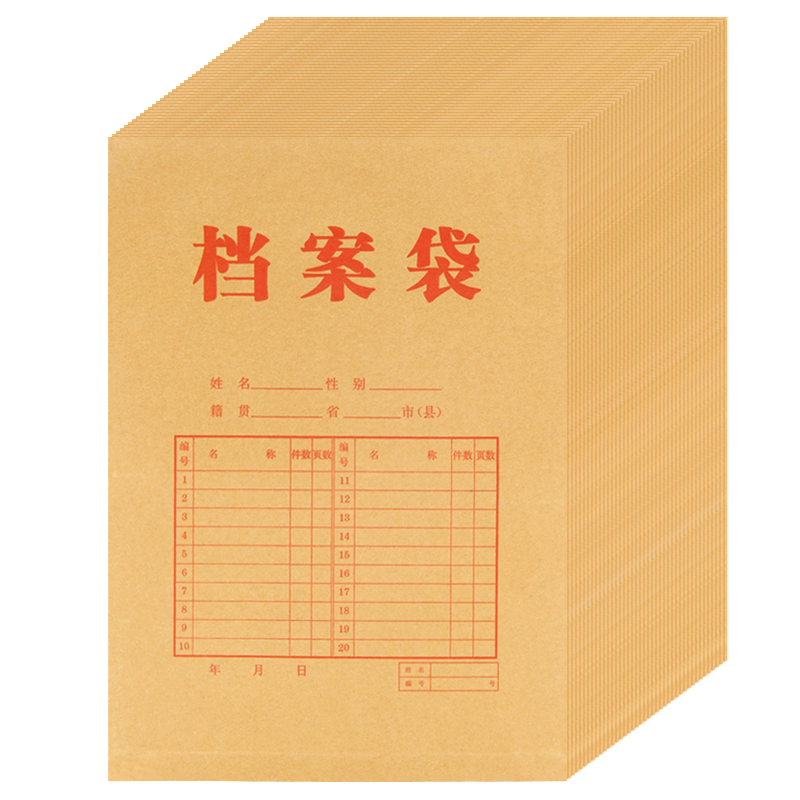 GuangBo 50 A4 Large Capacity Kraft Paper File Folders, 170g (No Exaggeration), 2.8cm Side Width, Document Folders for Tender Books, Contracts, Receipts And Office Supplies EN-12