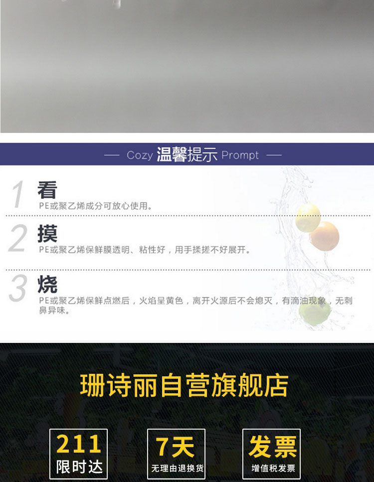 珊诗丽 【200只装】透明食品打包袋家庭办公背心式垃圾袋手提袋方便袋清洁袋收纳袋32*50cm-京东