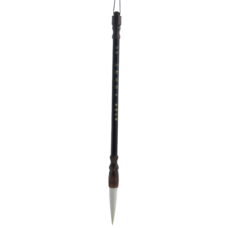 Fenshang Wf-Mb Four Treasures of The Study - Sheep Hair Brush - Ice Clear Jade Clean, Large Calligraphy Brush for Couplets, Chinese Painting, 50mm