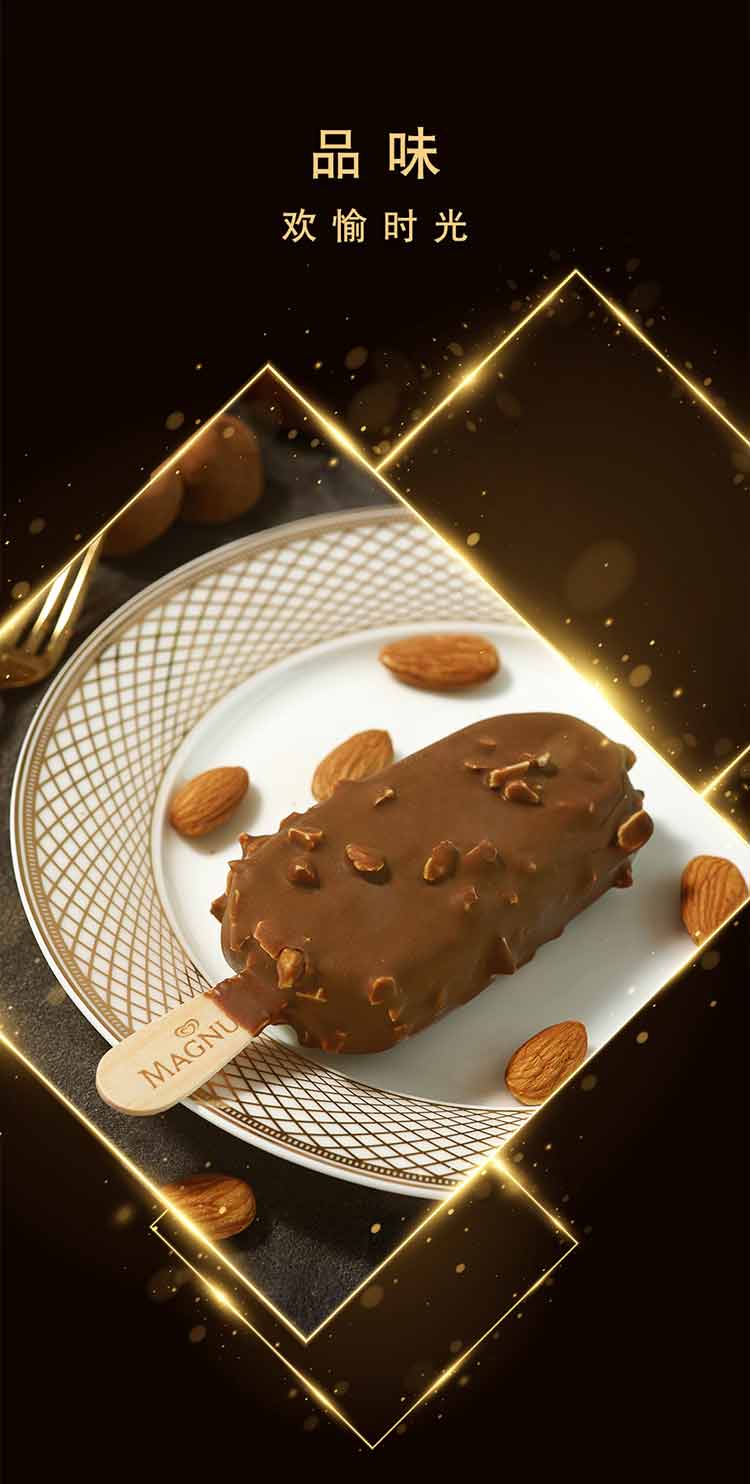 和路雪 梦龙 松露巧克力口味 冰淇淋组合装 65g*5支-京东