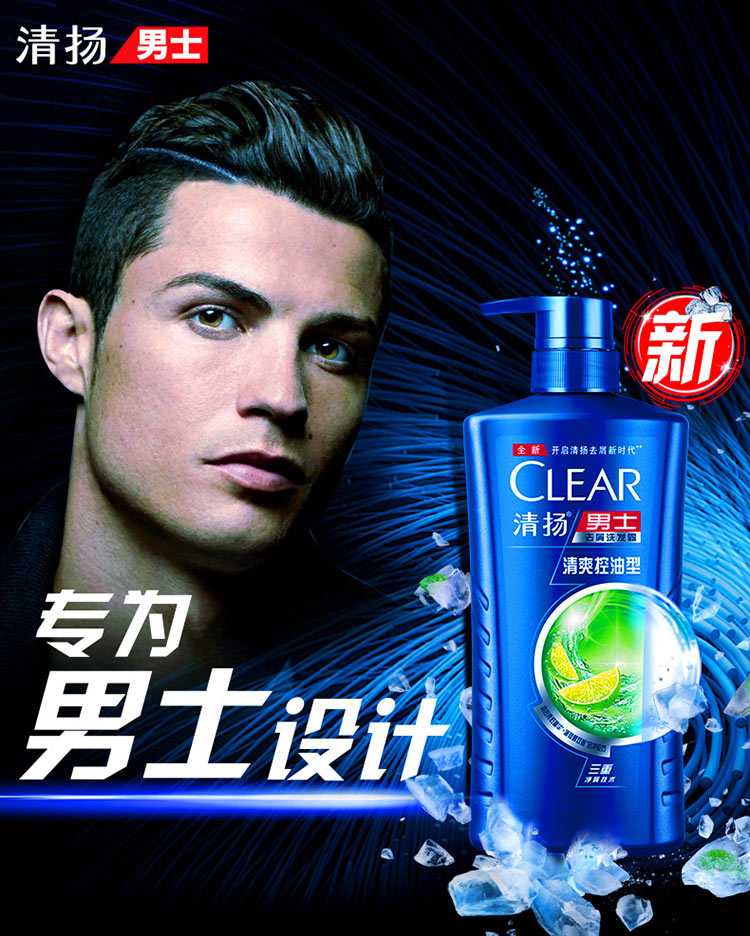 清扬(CLEAR)男士去屑洗发水套装 清爽控油型720mlx2送清爽控油100mlx2-京东