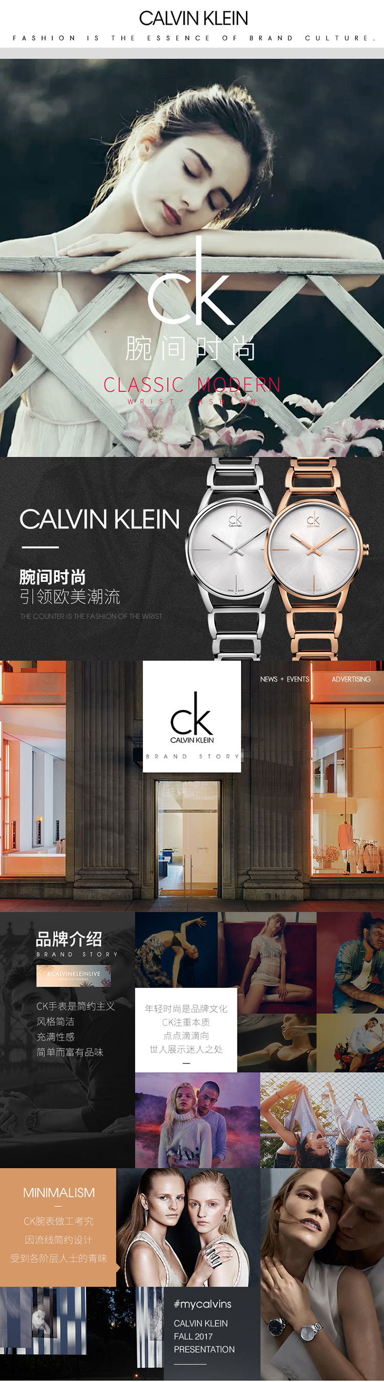 CK卡文克莱（CalvinKlein）手表 MINIMAL系列 典雅金色石英女表K3M23526-京东