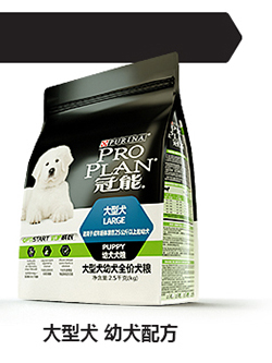 冠能（PRO PLAN）狗粮 大型犬 幼犬犬粮 金毛拉布拉多...-京东