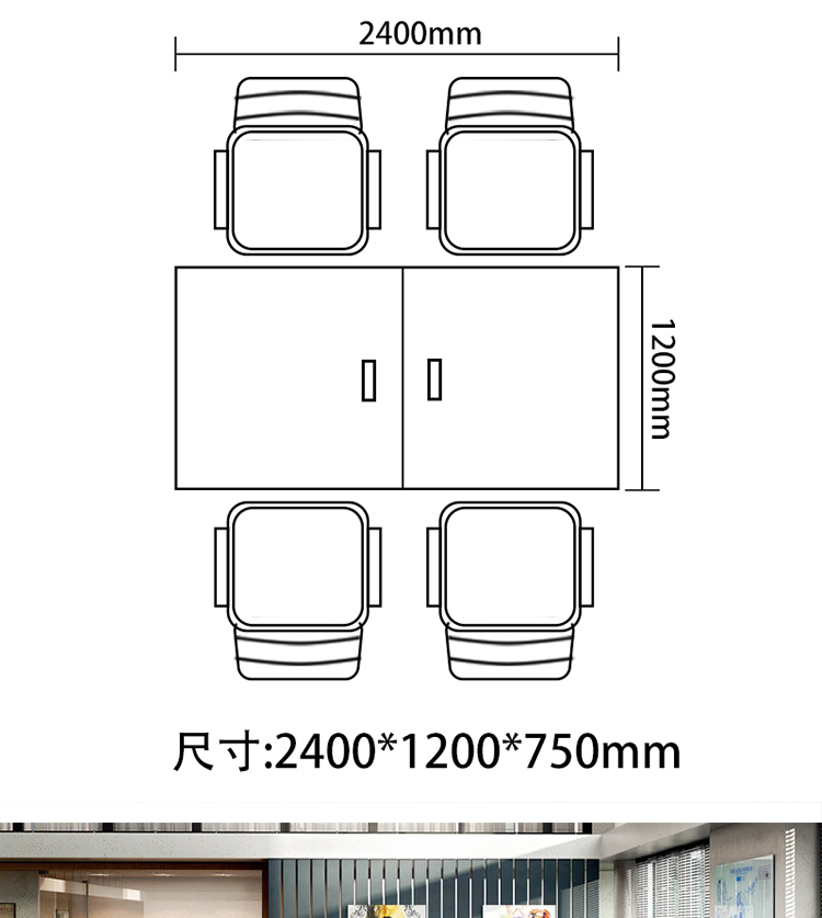 洛克菲勒员工电脑桌职员办公桌四人位办公桌椅胡桃色组合屏风工作位