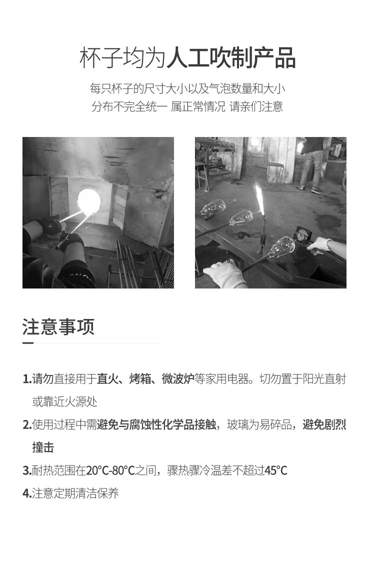 佳佰 北欧风浅蓝色渐变透明创意办公室家用玻璃水杯玻璃杯漱口杯套装-京东