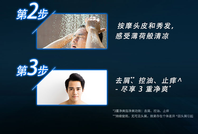 清扬(CLEAR)男士去屑洗发水套装 清爽控油型720mlx2送清爽控油100mlx2-京东