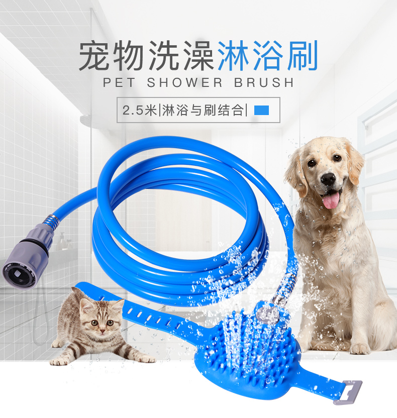 憨憨乐园 宠物用品狗狗洗澡神器喷头狗淋浴花洒猫狗刷子洗澡刷小中大型犬猫咪通用自动沐浴按摩狗梳子-京东