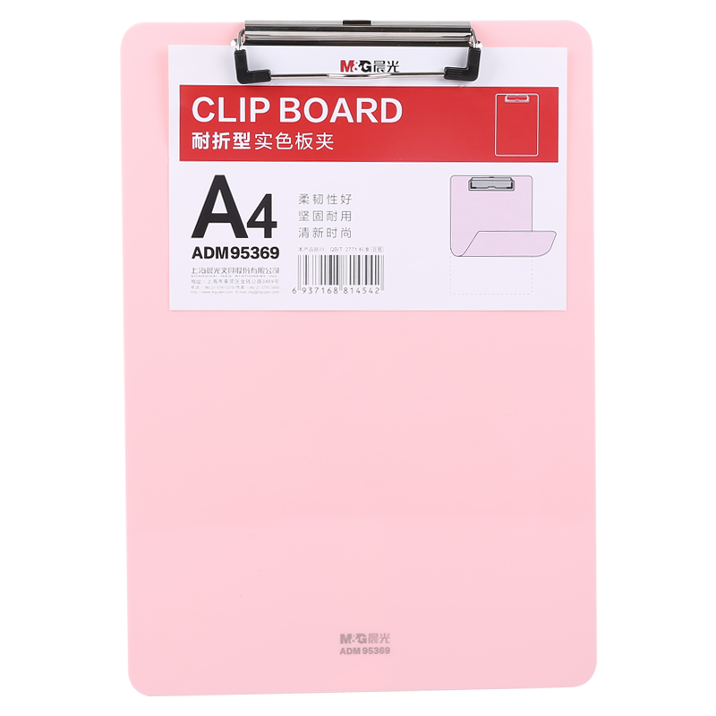 M&G Stationery, A4 Pink Foldable Writing Clipboard, Memo Pad File Folder Clipboard, Single Pack ADM95369