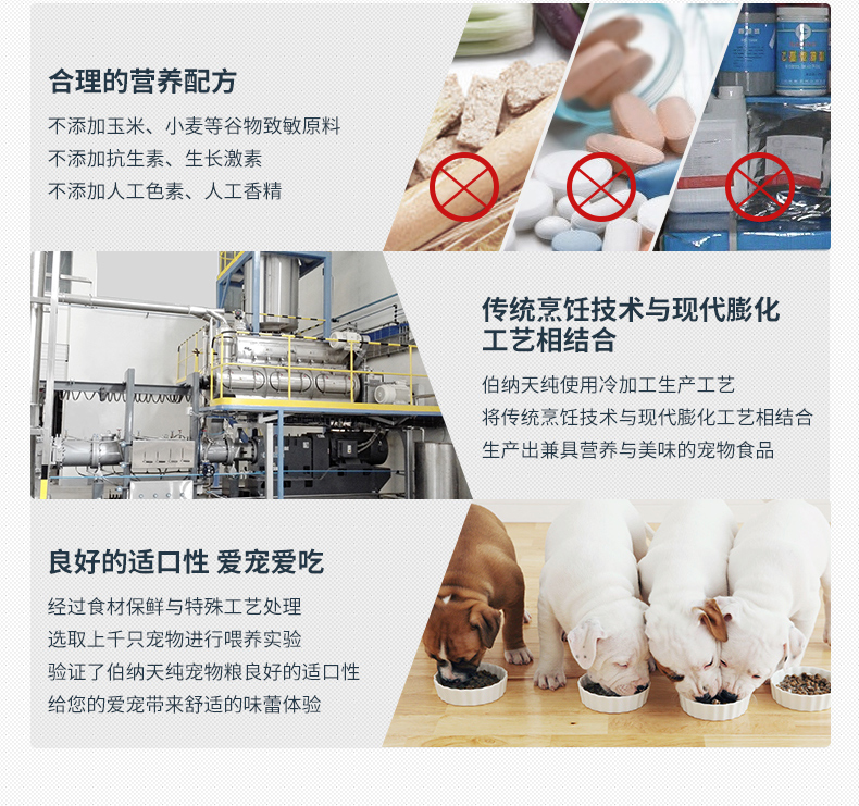 【京东joy联名款】伯纳天纯（Pure&Natural）宠物狗粮 鸡肉樱桃小型犬全价成年犬粮 2kg-京东