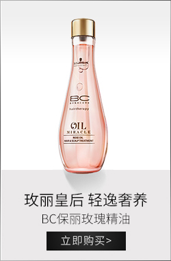 施华蔻专业水漾精华滋养护发素1L（头发护理润发乳 修复受损干...-京东