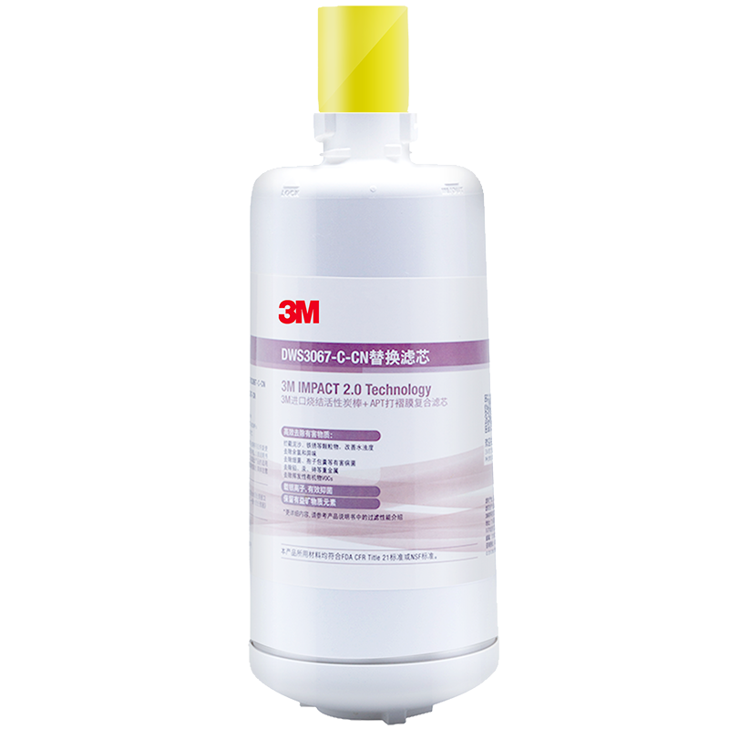 3M Water Purifier, Household Water Filtration System, DWS 3067 CN Model Filter Replacement Cartridge, DWS3067-C-CN Model