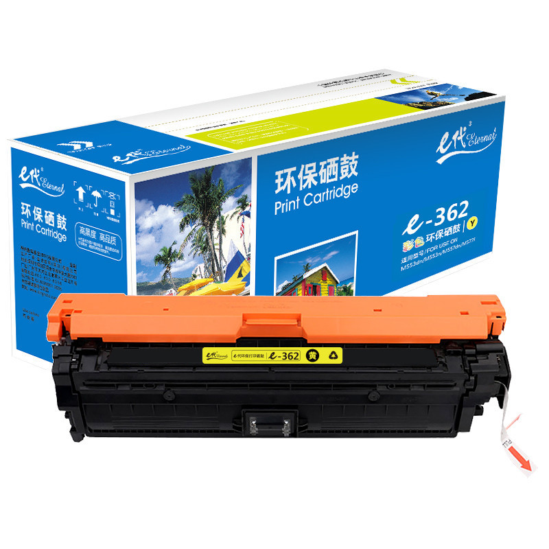 e代ç»å
¸ éç¨æ æ®CF360Aç¡é¼å½©è²hp508A M553DN墨ç553N M552DN CF362A é»è²-京ä¸