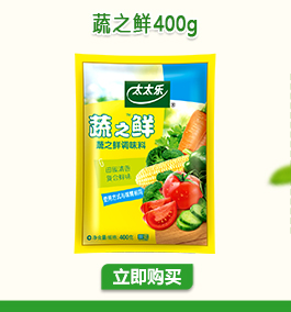 太太乐蔬之鲜400g/袋炒蔬菜调味料品代替味精鸡精-京东