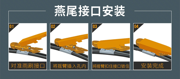 澳麟铂金系列雨刮器_17.jpg