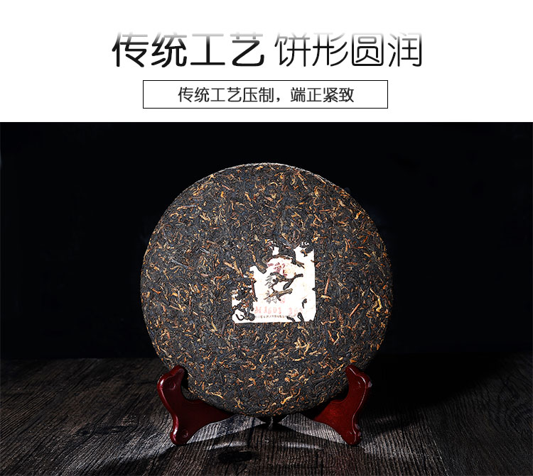 七彩云南茶叶 普洱茶 普洱熟茶 七彩香韵 熟茶 茶叶中秋礼盒...-京东