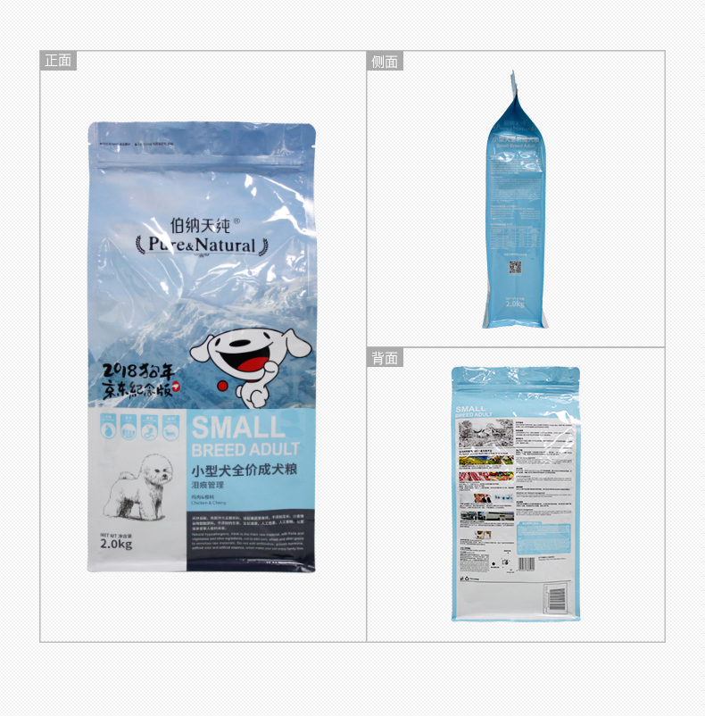 【京东joy联名款】伯纳天纯（Pure&Natural）宠物狗粮 鸡肉樱桃小型犬全价成年犬粮 2kg-京东