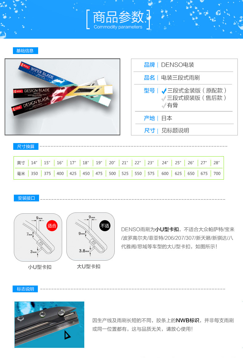 3商品参数.jpg