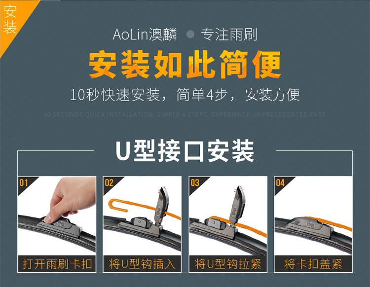 安装方便.jpg