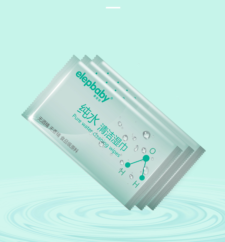 新生儿宝宝纯水清洁湿纸巾 不含酒精便携单片独立包装 60片/盒