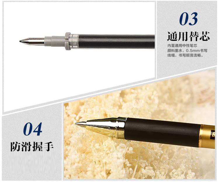 宝克（BAOKE）2W7  考试专用笔 中性笔 黑色0.5mm 2支/卡-京东