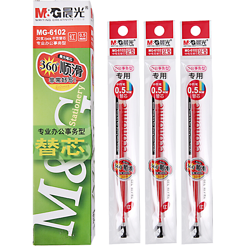 M&G Stationery Q7/0.5mm Red Gel Pen Refills, Pull-Cap Bullet Tip Refills, Signature Pen Refills, Ink Pen Refills, 20 Pieces/box MG6102