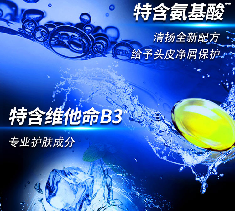 清扬(CLEAR)男士去屑洗发水套装 清爽控油型720mlx2送清爽控油100mlx2-京东