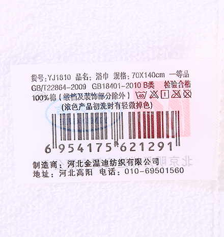 依明洁毛巾家纺 纯棉提缎毛巾浴巾组合YJ1810 酒店毛巾1条 浴巾1条-京东