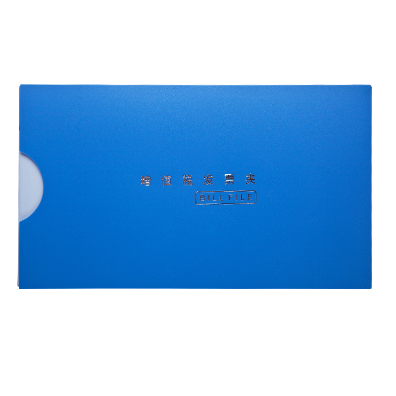 GuangBo Value Added Tax Invoice Holder/bill Holder/office Storage Supplies, Office Document And Bill Organizer Protective Folder, Random Color, Single Pack WJ6610