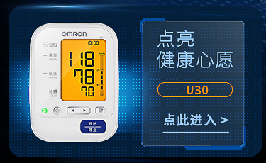 欧姆龙（OMRON）电子血压计 家用 HEM-1020（臂筒...-京东