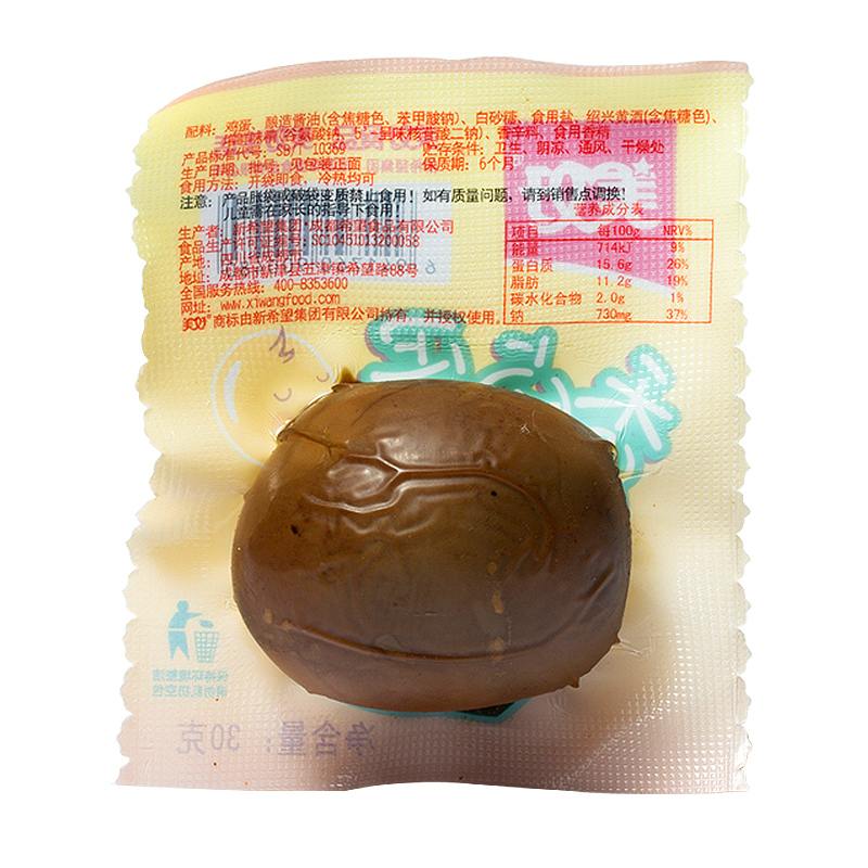 美好卤蛋30g×10休闲零食泡面伴侣开袋即食卤鸡蛋早餐速食