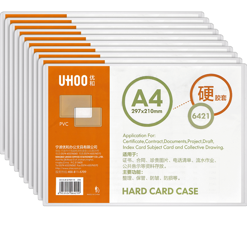 UHOO A4 PVC Hard Plastic Cover, Pack of 10, Transparent Display Card Holder File Protector Sleeve, 6421