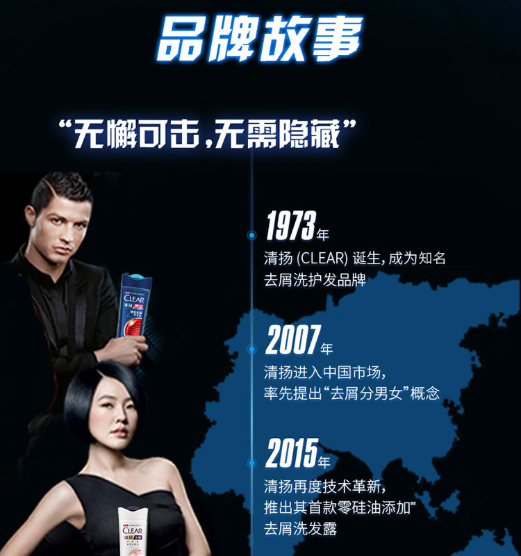 清扬(CLEAR)男士去屑洗发水套装 清爽控油型720mlx2送清爽控油100mlx2-京东