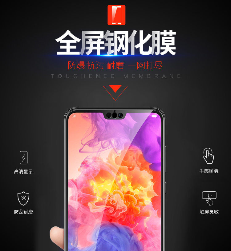 【三片装】KOLA 华为P20钢化膜 手机贴膜全屏覆盖钢化玻璃膜 黑色-京东
