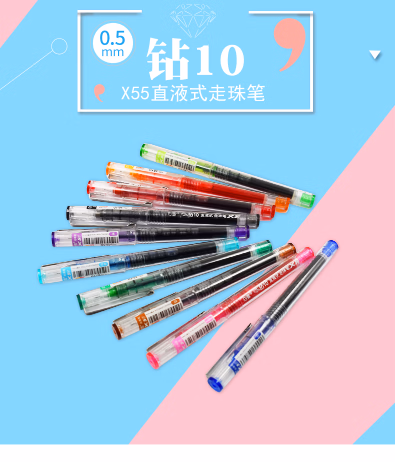 白雪（snowhite）X55中性笔多色直液式走珠笔签字笔学生用中性笔考试笔 红色墨水12支装-京东